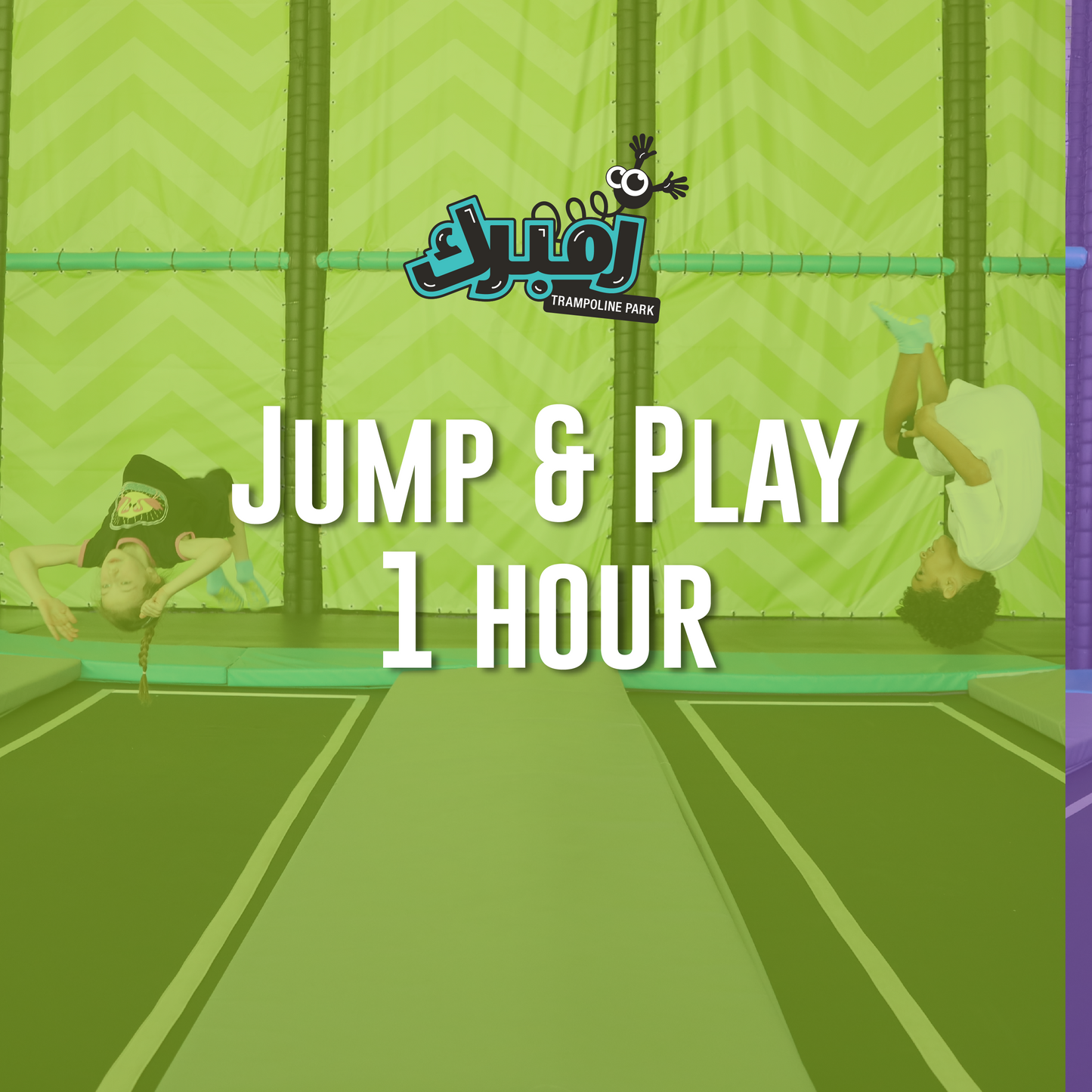 Jump & Play - Zumbarak Trampoline Park - The Boulevard