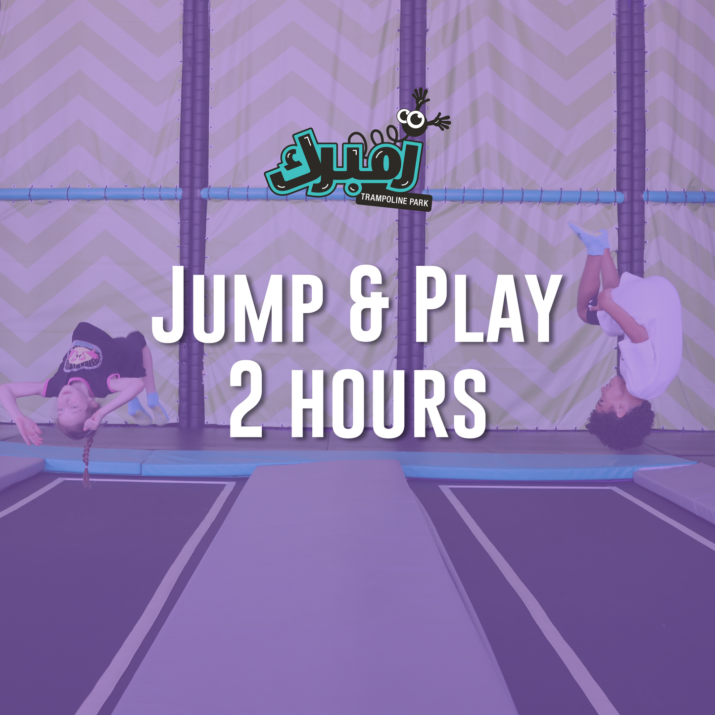 Jump & Play - Zumbarak Trampoline Park - The Boulevard