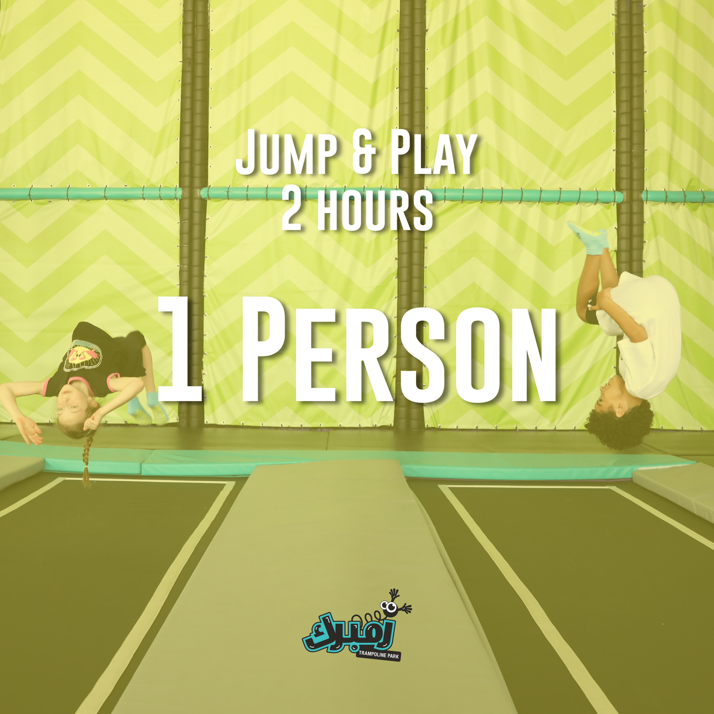 Jump & Play – 2 Hour Entry at Zumbarak Trampoline Park - Souq Bab Al Madinah - Zarqa, Jordan