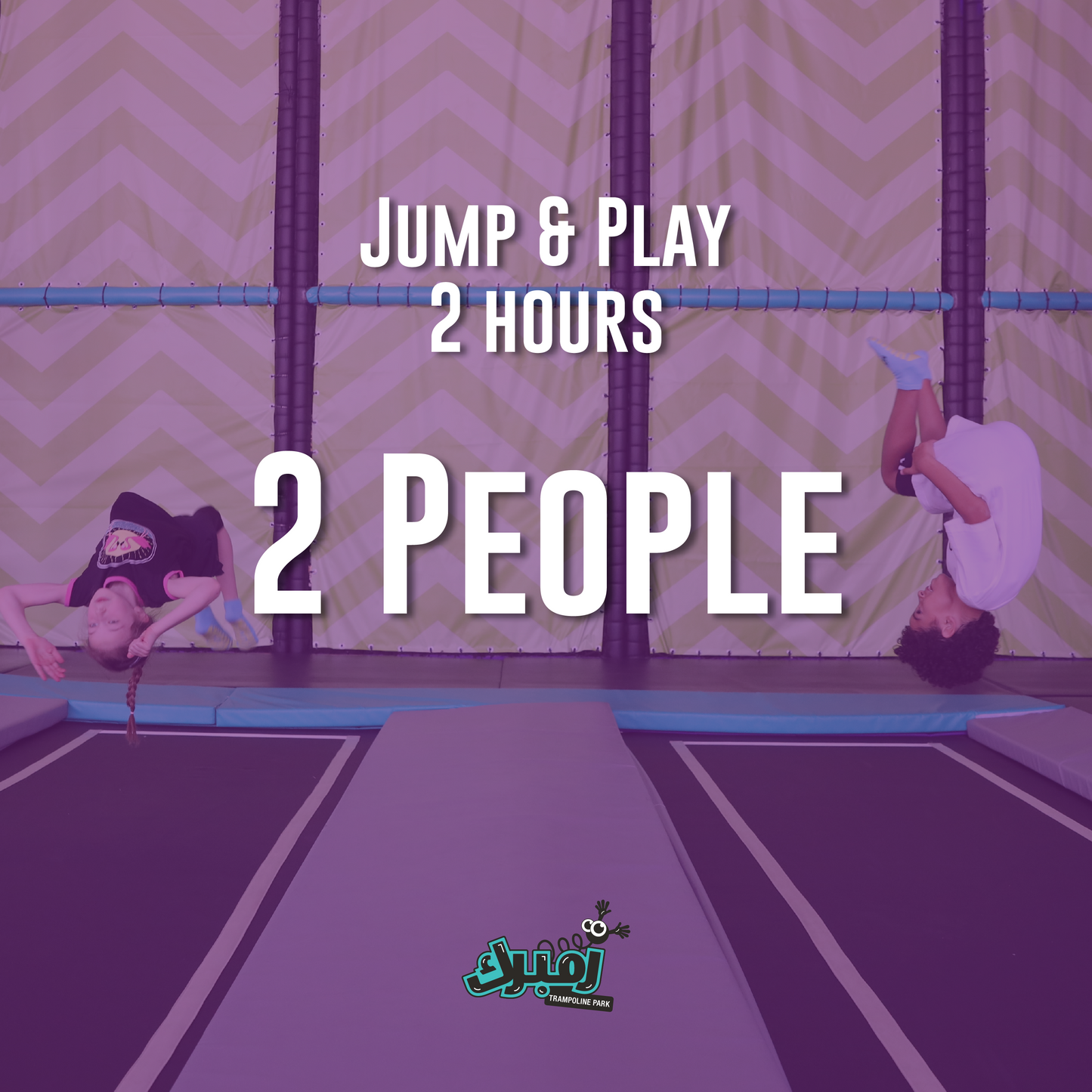 Jump & Play – 2 Hour Entry at Zumbarak Trampoline Park - Souq Bab Al Madinah - Zarqa, Jordan
