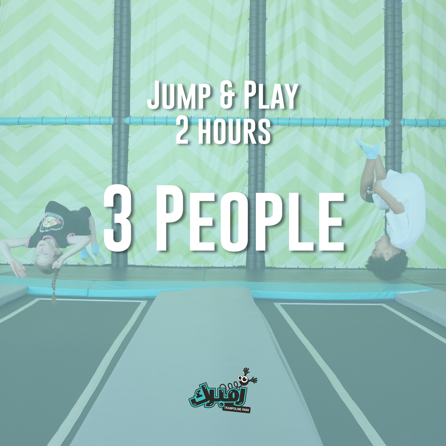 Jump & Play – 2 Hour Entry at Zumbarak Trampoline Park - Souq Bab Al Madinah - Zarqa, Jordan