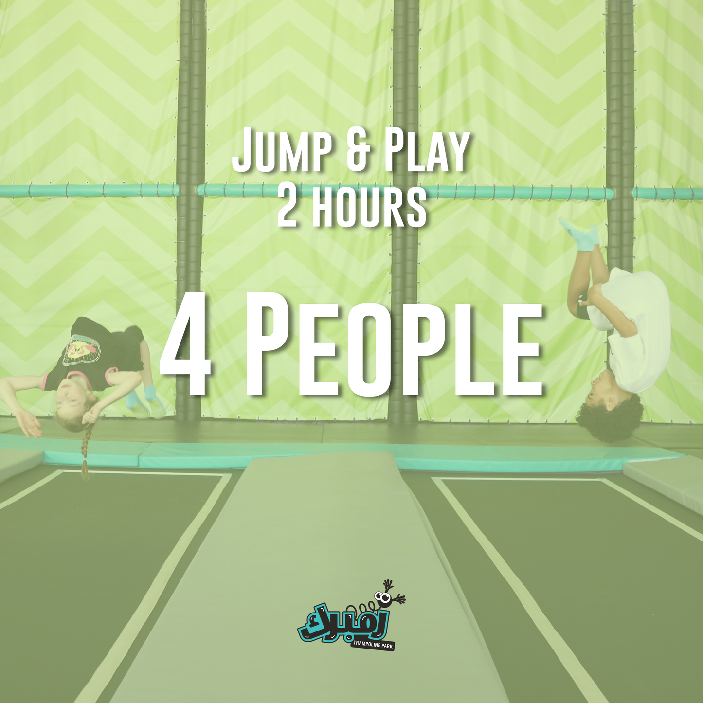 Jump & Play – 2 Hour Entry at Zumbarak Trampoline Park - Souq Bab Al Madinah - Zarqa, Jordan
