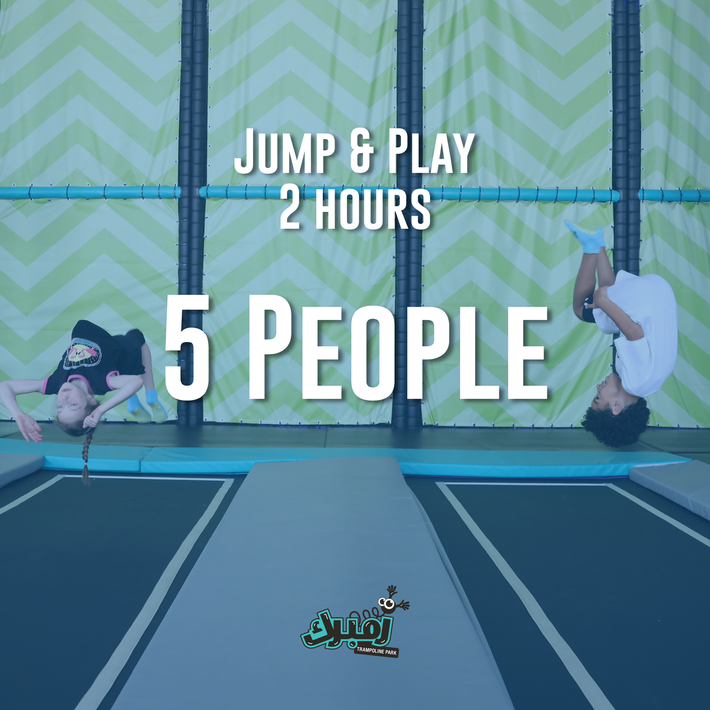 Jump & Play – 2 Hour Entry at Zumbarak Trampoline Park - Souq Bab Al Madinah - Zarqa, Jordan